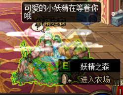 dnf童话妖精养成记活动怎么玩 妖精成长积分可兑换奖励介绍