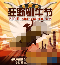 dnf英勇士牛仔勋章怎么兑换 英勇牛仔勋章可兑换奖励介绍