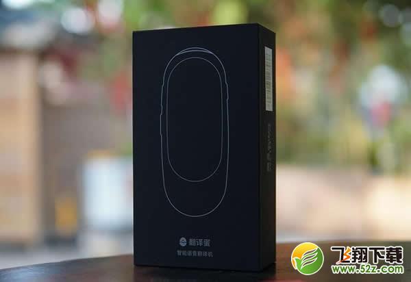 网易翻译蛋怎么样_网易翻译蛋详情介绍