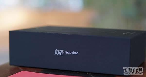 网易翻译蛋怎么样_网易翻译蛋详情介绍