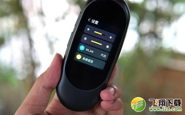 网易翻译蛋怎么样_网易翻译蛋详情介绍