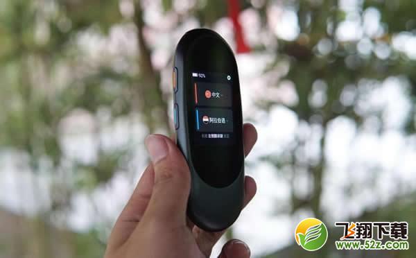 网易翻译蛋怎么样_网易翻译蛋详情介绍