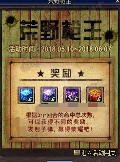 dnf神枪手的凭证怎么获得 神枪手的凭证获取攻略