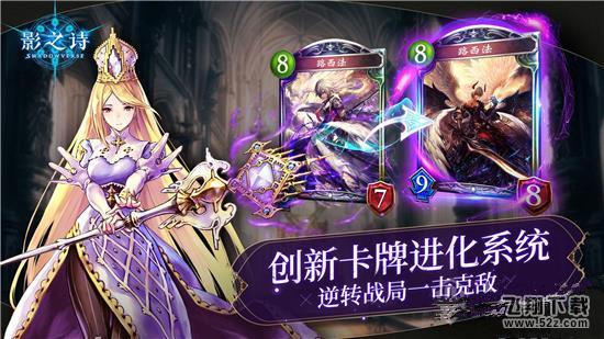 影之诗首抽什么好_影之诗新手初始首抽攻略