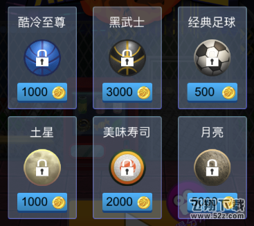 《热血大灌篮》所有皮肤获取攻略