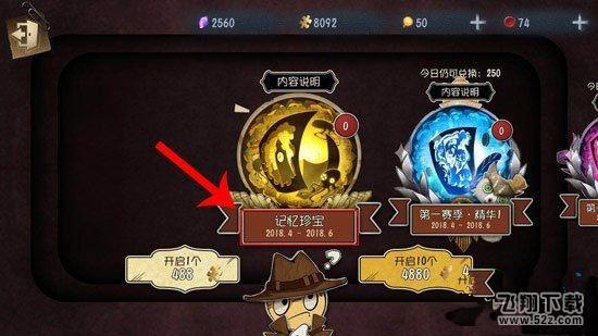 第五人格第二赛季什么时候开始 第二赛季开始时间介绍