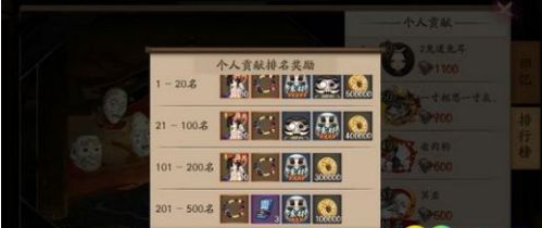 阴阳师玲珑心头像框怎么获得 玲珑心头像框获得攻略