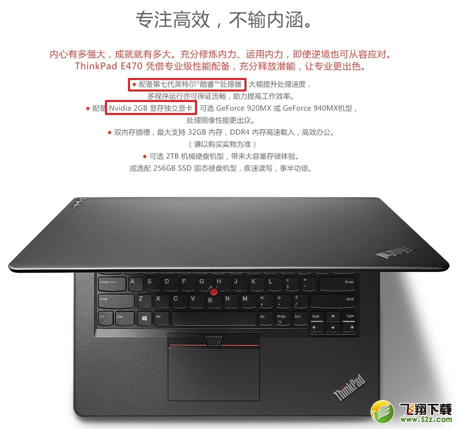 联想笔记本装Win7后外放无声音？驱动人生为你提供解决方案