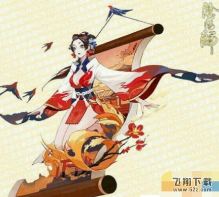阴阳师花鸟卷京都花火皮肤怎么获得 京都花火皮肤上线时间介绍