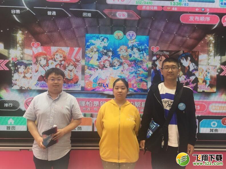 《Love Live! 学园偶像祭》2018全国大会北京复赛圆满落幕
