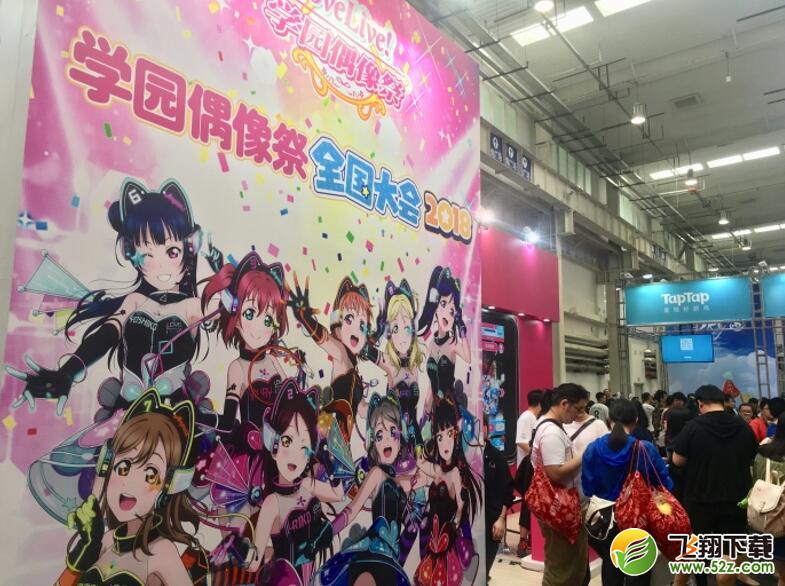 《Love Live! 学园偶像祭》2018全国大会北京复赛圆满落幕