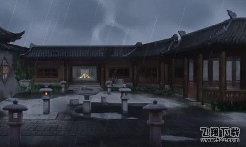 密室逃脱绝境系列3画仙奇缘第1章图文攻略