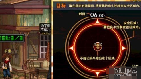 dnf驯牛套索礼盒怎么获得 驯牛套索礼盒奖励介绍