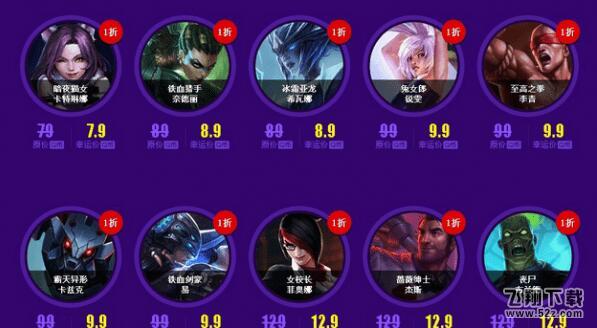 2018lol5月幸运召唤师活动地址_lol5月幸运召唤师全场1折购活动网址