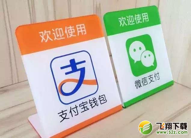 支付宝被收编了是怎么回事_支付宝为什么会被收编