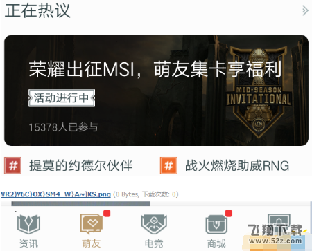 lol集卡活动完成西瓜视频任务没卡片 西瓜视频金卡领取攻略
