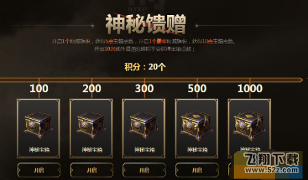 lol集选手卡活动征服之路奖励领不了 征服之路奖励领取方法