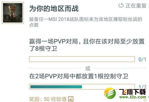 lol视野积分任务怎么完成不了 视野积分任务完成攻略