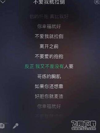 周杰伦土味歌词是什么梗_周杰伦新歌全名_周杰伦土味歌词来源介绍