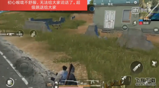 绝地求生刺激战场怎么卡超级跳 超级跳bug技巧分享