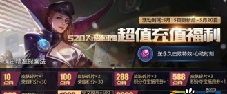 王者荣耀诸葛亮心动时刻击败特效能给其他英雄用吗