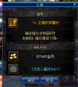 dnf增幅哪件装备最好 增幅装备选择推荐