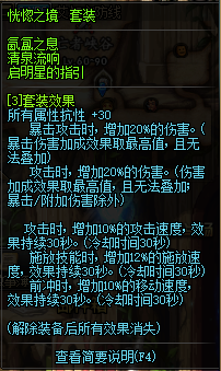 dnf增幅哪件装备最好 增幅装备选择推荐