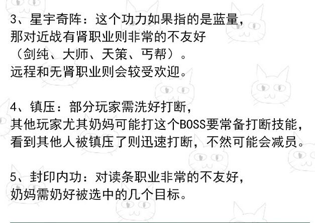 剑网三10人辉天堑4号boss百慕玲与庄愈华打法攻略_剑网3辉天堑10人普通副本通关攻略