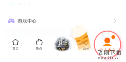 qq飞车手游永久丘比特怎么获得 永久丘比特免费获得攻略