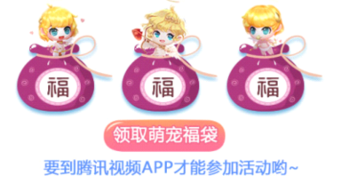 qq飞车手游永久丘比特怎么获得 永久丘比特免费获得攻略