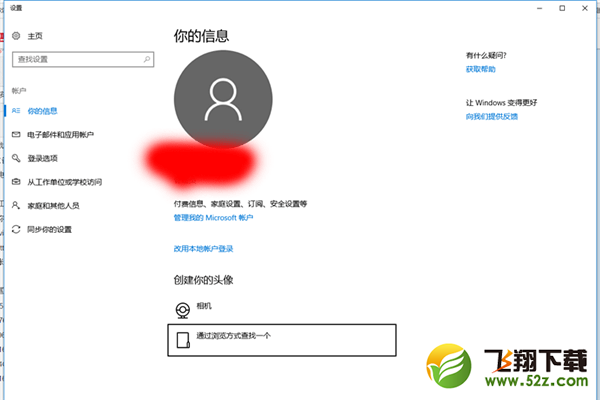 腐烂国度2怎么购买安装_腐烂国度2注册购买安装教程