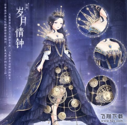 奇迹暖暖岁月钟情任务怎么做 岁月钟情任务攻略详解