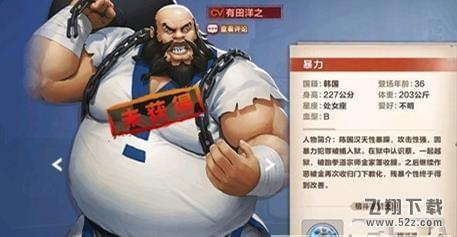 拳皇命运陈国汉怎么出招_拳皇命运陈国汉连招技巧详解
