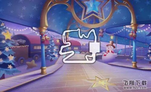 QQ飞车手游星星火车站怎么跑 星星火车站跑法攻略