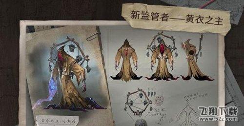 第五人格6月新版本深渊的呼唤:新监管者/求生者/赛季/地图更新一览