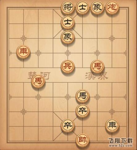 天天象棋残局挑战第75期怎么过_天天象棋残局挑战第75期通关攻略