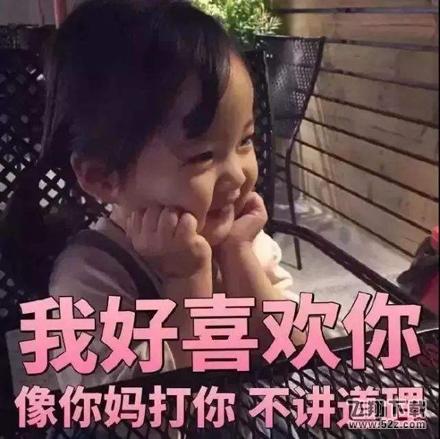 土味情话是什么梗,土味情话出自哪里,土味情话是什么意思