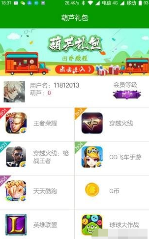 王者荣耀葫芦礼包怎么获得 葫芦礼包获得方法介绍
