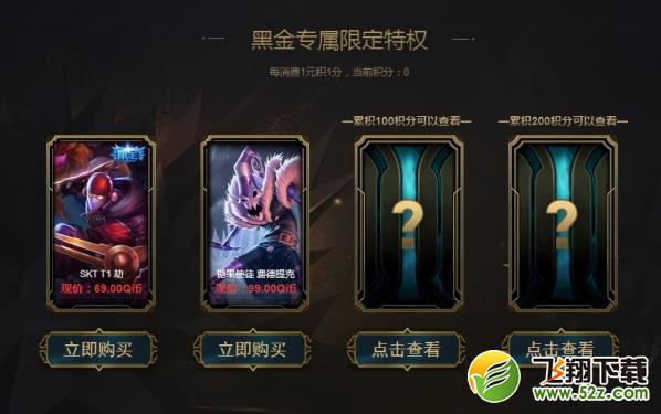 lol2018阿卡丽的神秘商店6月活动网址_lol阿卡丽的神秘商店6月活动地址