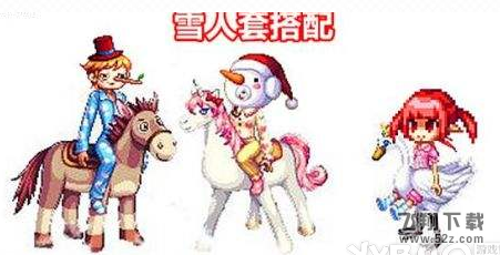 dnf儿童套怎么组合时装 坐骑套组合时装方法介绍