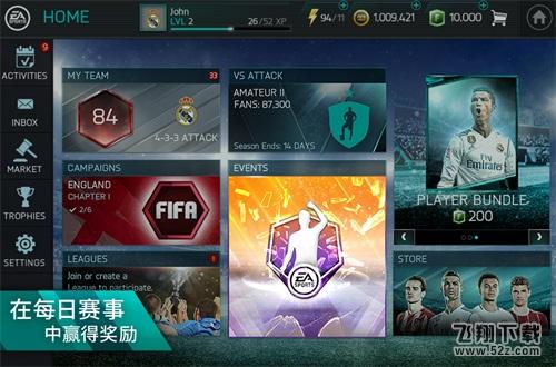 1200万！《FIFA足球世界》成就体育品类手游里程碑