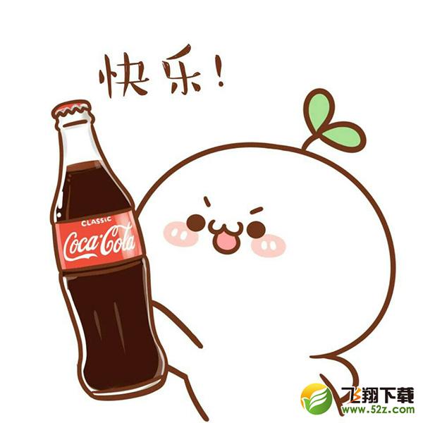 肥宅快乐水是什么意思_肥宅快乐水是什么梗_肥宅快乐水的由来出处