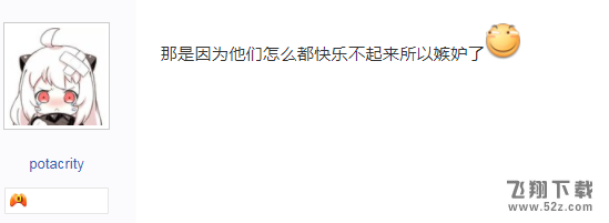 肥宅快乐水是什么意思_肥宅快乐水是什么梗_肥宅快乐水的由来出处