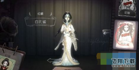 第五人格六一儿童节活动有哪些 儿童节活动详情介绍