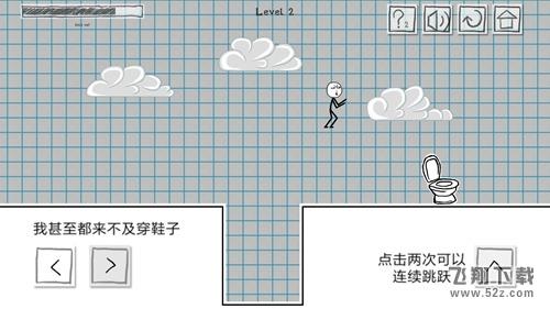 小贱出宫第2关怎么过_小贱出宫第2关通关攻略