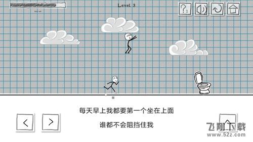 小贱出宫第3关怎么过_小贱出宫第3关通关攻略