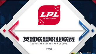 lol2018夏季赛什么时候开打 2018lpl夏季赛赛制详解