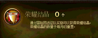 dnf史诗制作器制冷剂怎么获得 史诗制作器制冷剂获取攻略