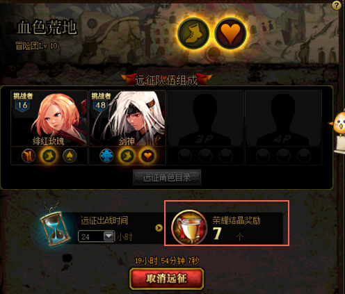 dnf史诗制作器制冷剂怎么获得 史诗制作器制冷剂获取攻略