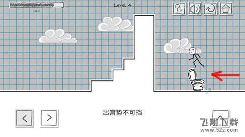 小贱出宫第4关怎么过_小贱出宫第4关通关攻略